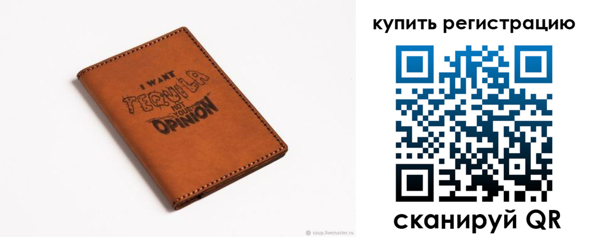 временная прописка в Армавире